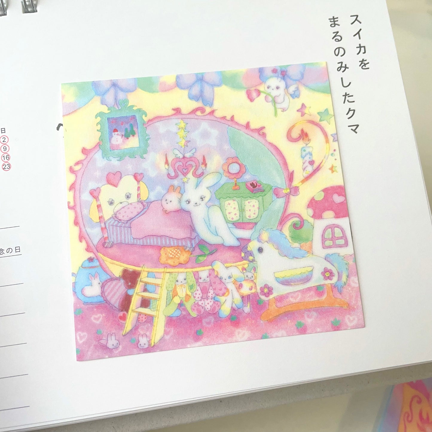 memo paper - 🏠Her Room💕 7.5cm